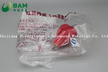 可持续包装、可降解、全生物降解的定制徽标印刷塑料超市购物食品包装袋冷冻食品/水果/蔬菜/海鲜的食品袋 符合GB/T4806.7标准