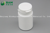 可降解、全生物降解的方便的可堆肥的一次性塑料胶囊容器药丸片剂药瓶 符合GB/T 38082-2019标准